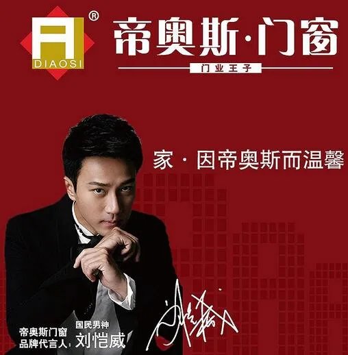 2018门窗十大品牌排名 门窗品牌推荐