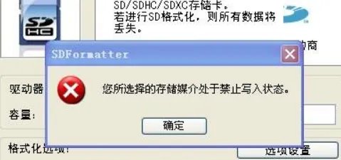 sd卡提示格式化怎么办