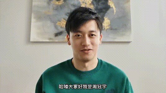 周冠宇家是做什么的，他爸是潍坊首富？