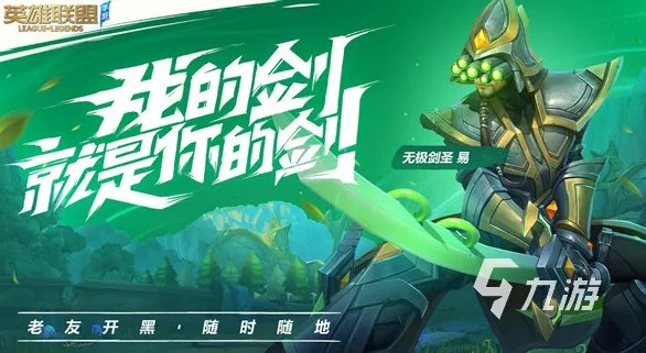 游戏人气榜排名2022前十名 人气游戏大全榜单推荐