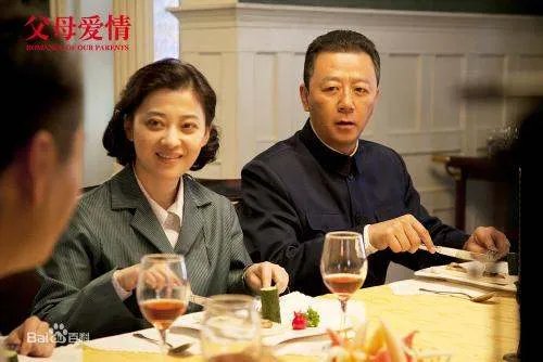 如何评价父母爱情?