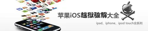 iTunes10.6开放下载 支持1080P视频播放
