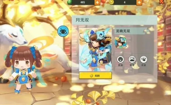 迷你世界龙响无双激活码汇总