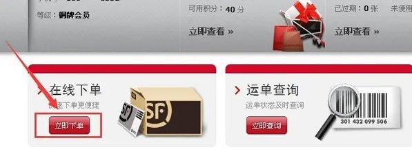 顺丰快递电话上门取件的电话