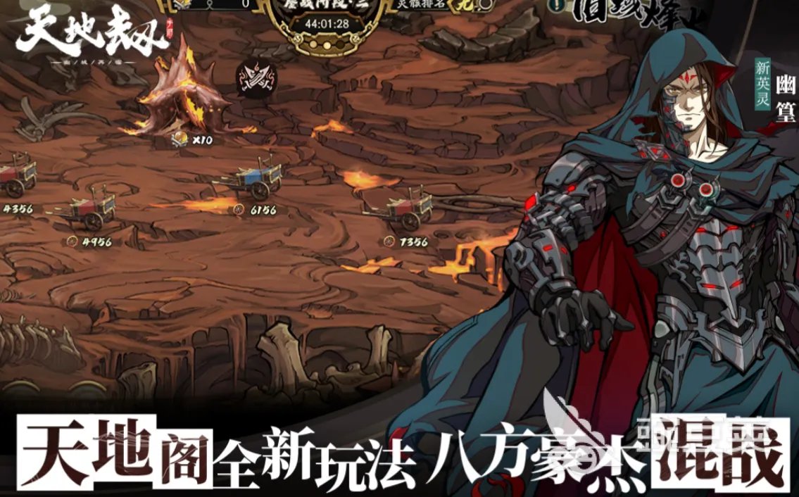 战棋类游戏榜单TOP102023 最新高人气战棋手机游戏大全