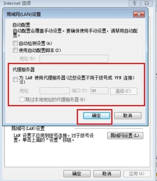 为什么打不开网页？