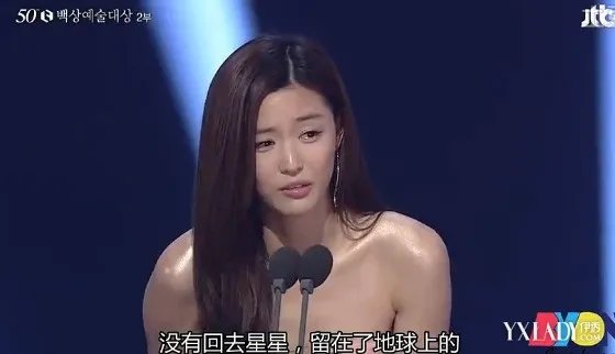 [图]50届百想艺术大赏中字：全智贤获奖致谢都敏俊笑崩金秀贤