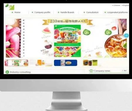 选择好的网站建设公司需要看哪些方面？