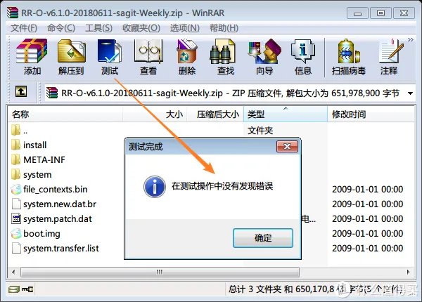 一张图，带你玩转安卓刷机！