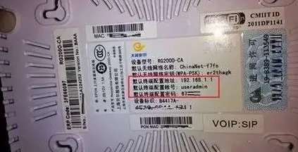 光纤猫如何安装的步骤