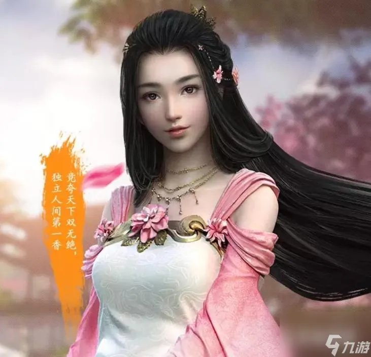 天涯明月刀十大职业怎么选择   天香