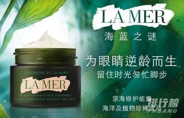 lamer眼霜多少钱_lamer眼霜价格