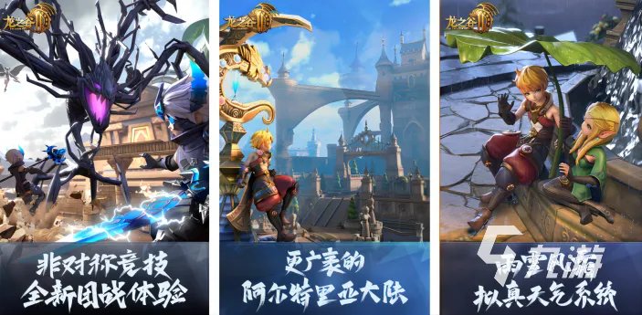 好玩的角色扮演类游戏有哪些 2023有趣的角色扮演类手游合集