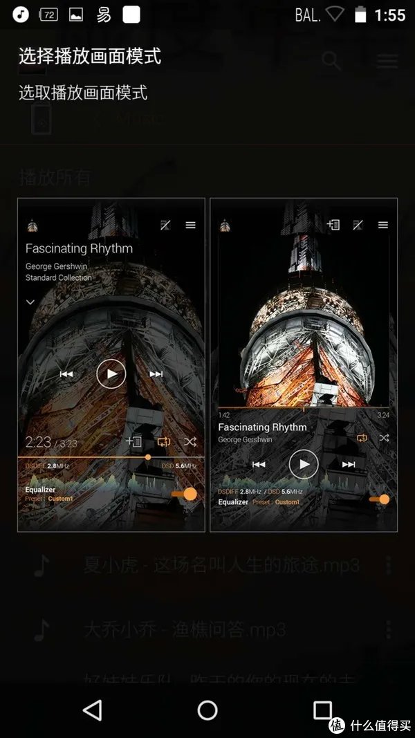 先锋播放器评测