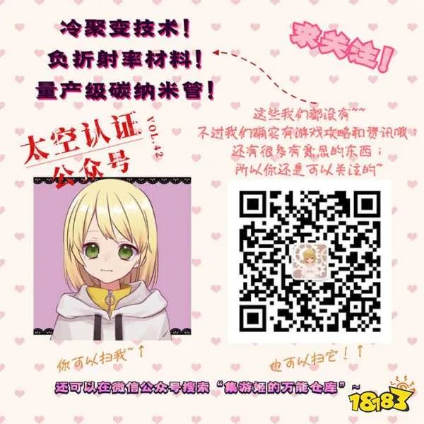 新笑傲江湖琴箫合奏怎么提高人气值 琴箫合奏玩法攻略