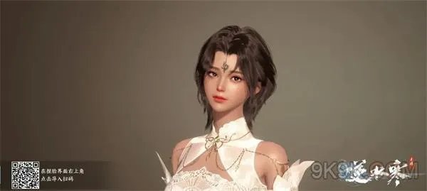 逆水寒手游捏脸数据大全最新一览