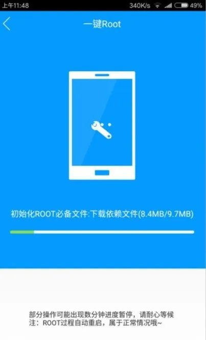 小米2s现在有root的方法吗,已经升级到了miui8