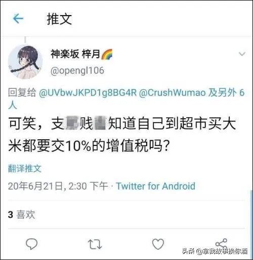 江苏2020年高考文科状元白湘菱申请了香港大学，大家怎么看？