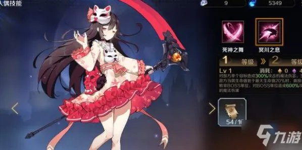 《复苏的魔女》奇芬厉害吗 奇芬强度分析