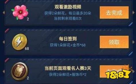 和平精英小黄鸭免费获得方法介绍 小黄鸭免费领取