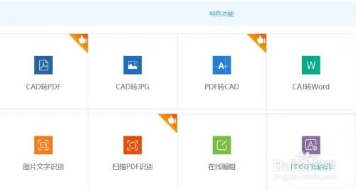 中英文在线怎么转换，中英文在线转换的步骤介绍