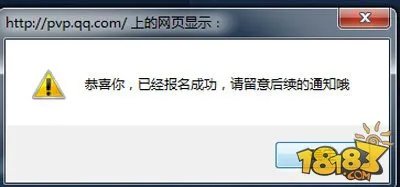 王者荣耀体验服怎么申请进入资格?