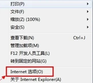 为什么打不开网页？