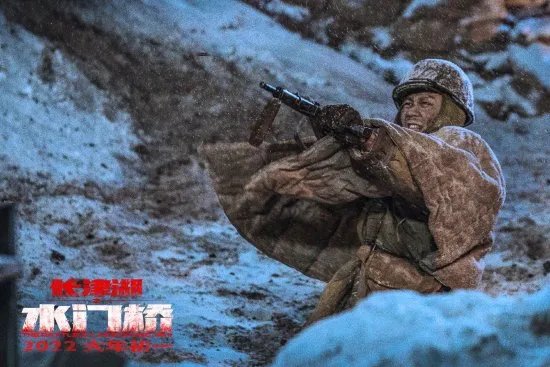 《长津湖之水门桥》发布终极海报及剧照 战斗更为震撼