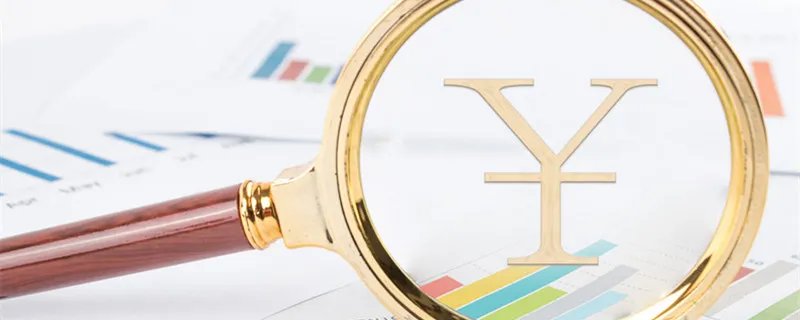 税收痛苦指数是什么