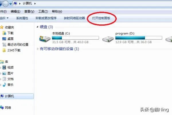 怎么设置信任站点？
