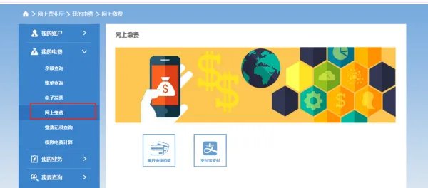 广州阶梯电价怎么算