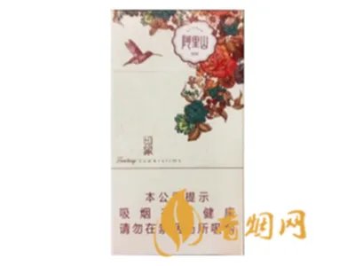 台湾阿里山香烟价格表和图片大全2022