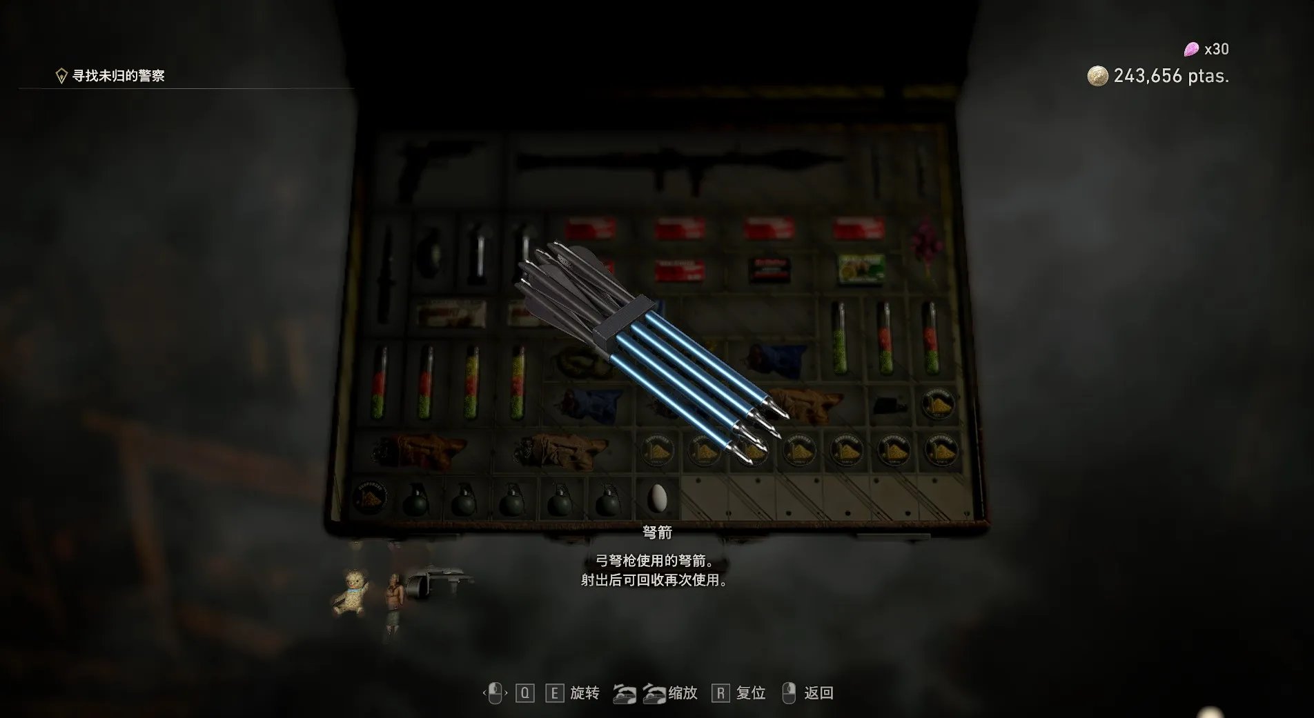 《生化危机4：重制版》弓弩箭怎么获得