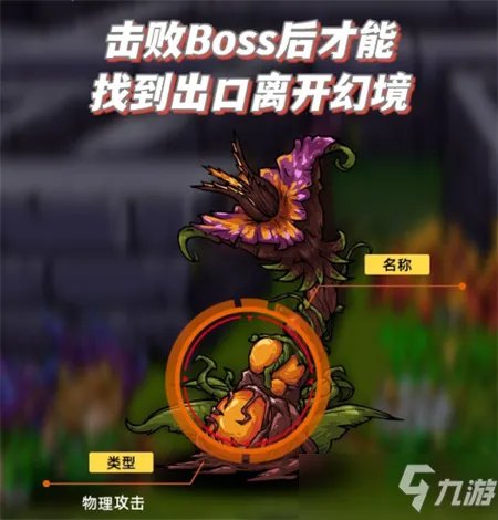 精灵魔塔幻境寻宝怎么玩