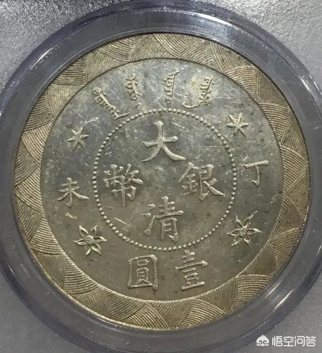 大清银币有哪些版别？