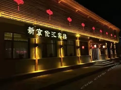 五台山有哪些酒店比较好？