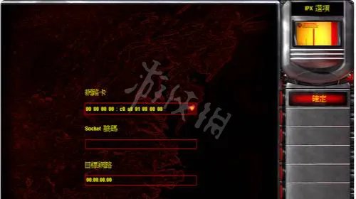 《红色警戒2》联机方法介绍 红警2共和国之辉怎么联机