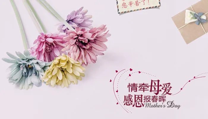 2022母亲节送给妈妈什么好 2022最适合送母亲的十种礼物