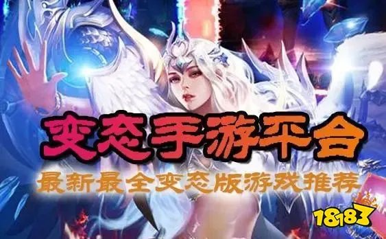 gm版手游平台哪家好 最全gm手游平台推荐