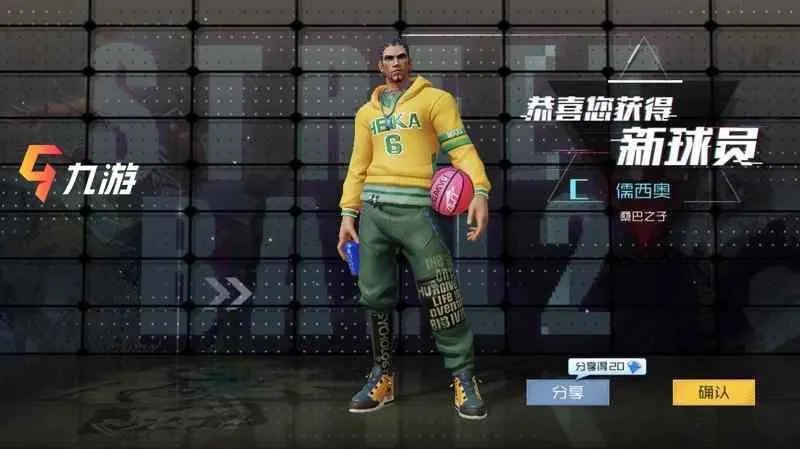 街篮2哪个角色好用 强力球员角色选择推荐