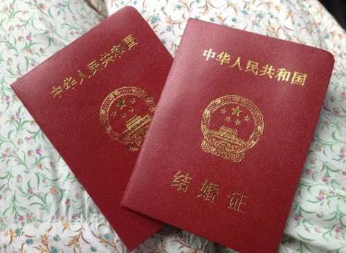 民政局办结婚证多少钱   女方迁不迁户口重要吗