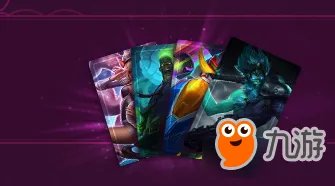 《LOL》520甜蜜大作战网址 英雄联盟520甜蜜大作战活动官网