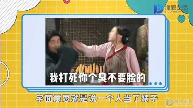 又当又立什么意思