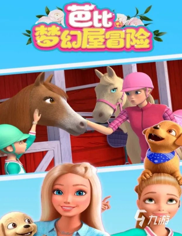 2021有什么可以养宠物的游戏 好玩的宠物养成游戏排行榜前十名推荐