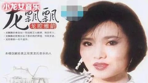 龙飘飘经典老歌50首歌词