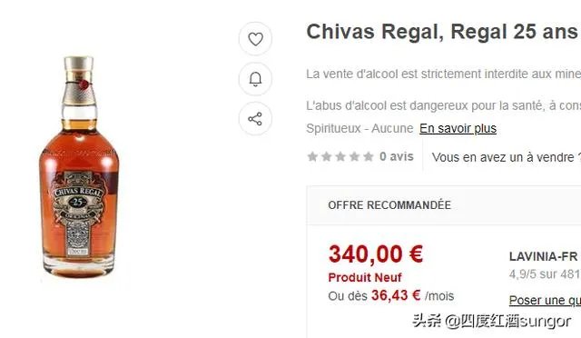茅台贵吗？法国科涅克白兰地、苏格兰威士忌，价格远超茅台几倍？