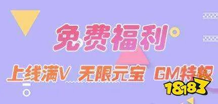 十大内购游戏破解版大全软件 破解游戏内购软件排行榜