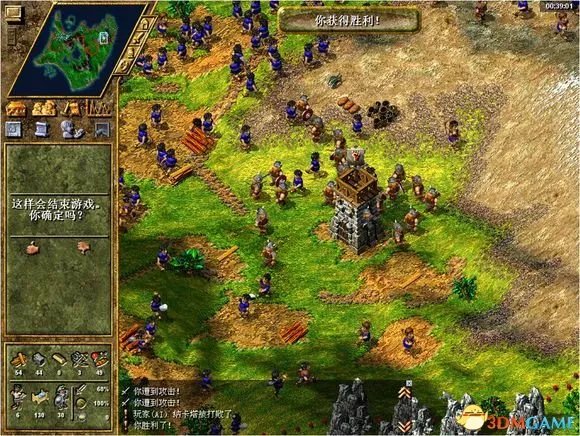 工人物语4怎么玩 工人物语4全流程图文攻略