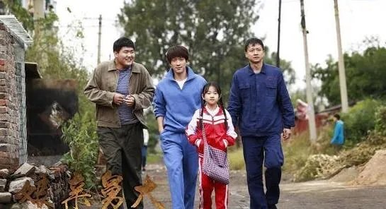 如何评价《娘亲舅大》？