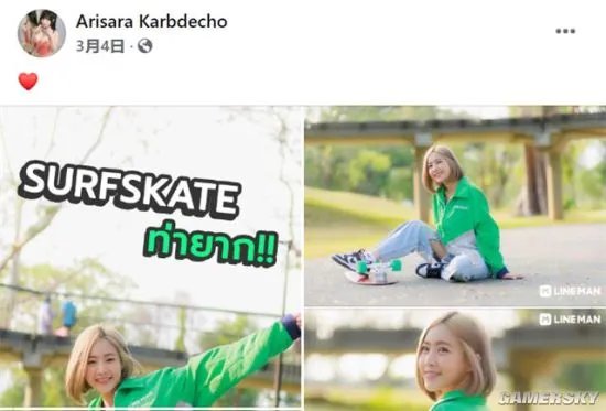 27岁泰国网红“棒糖妹”去世 疑因吃饭时被食物噎到